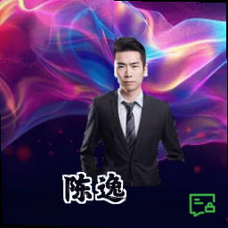 陈逸