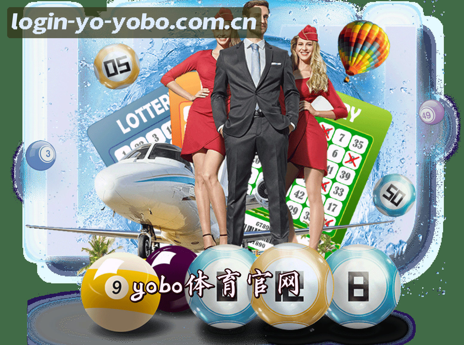 关于我们 - yo体育(YOBO)官方网站 - 安全稳定的体育娱乐平台